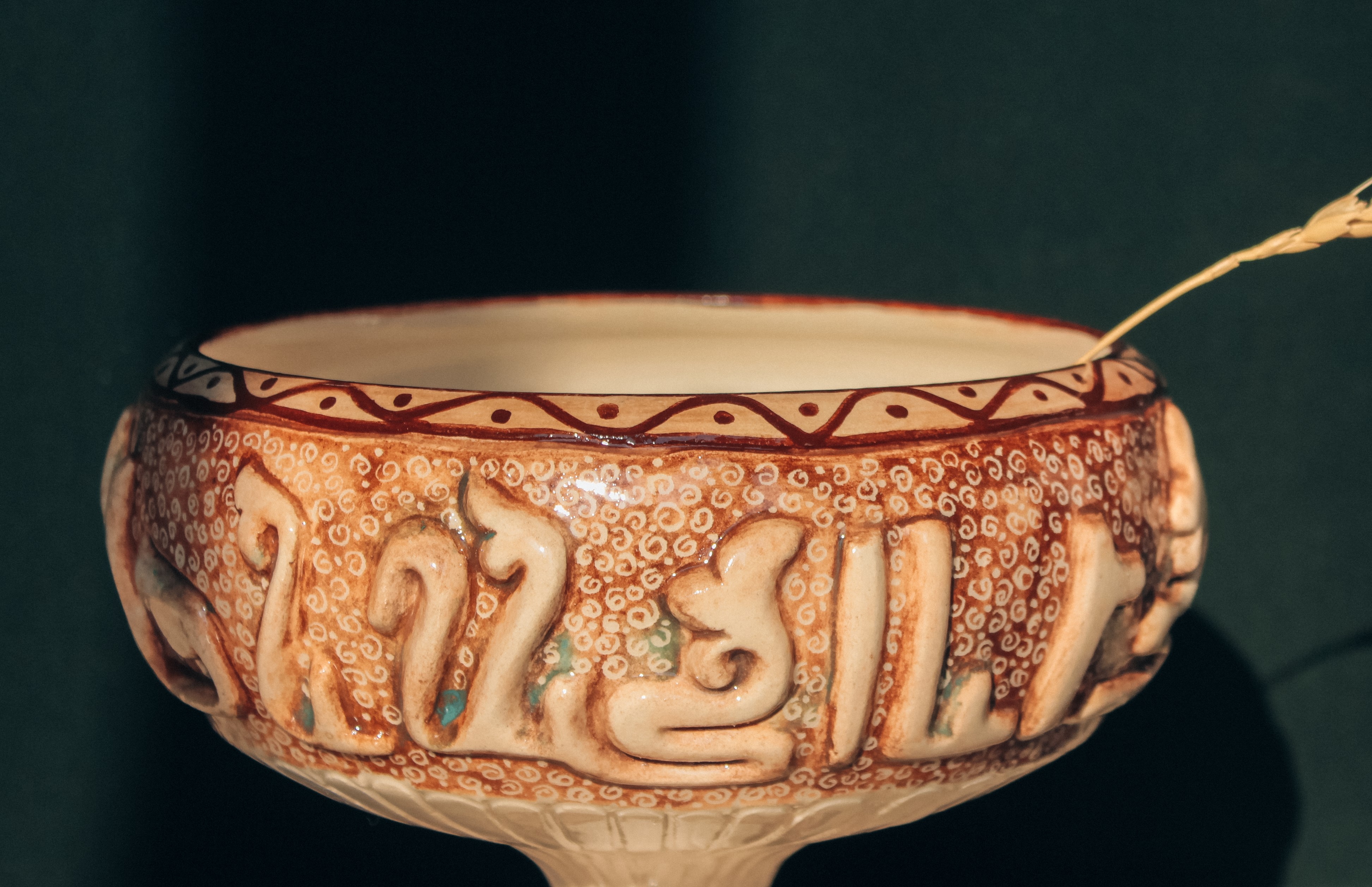 آجیل خوری سرامیکی
